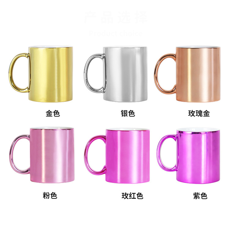 Sublimation Mug White - แก้วกาแฟเซรามิกเปล่าสำหรับพิมพ์ลาย 320 มล. 2 ใบ แก้วเซรามิกดีไซน์สร้างสรรค์พร้อมหูจับ